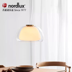丹麦nordlux诺乐适餐厅吧台岛台吊灯创意艺术感灯全光谱Jelly餐厅