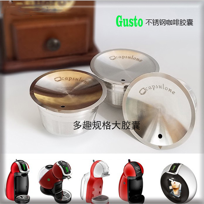 capsulone不锈钢填充胶囊咖啡机