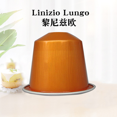 雀巢咖啡胶囊维也纳大杯
