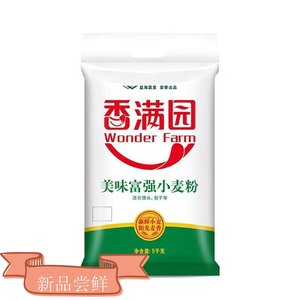 区域包邮 香满园美味富强小麦粉5kg 包子