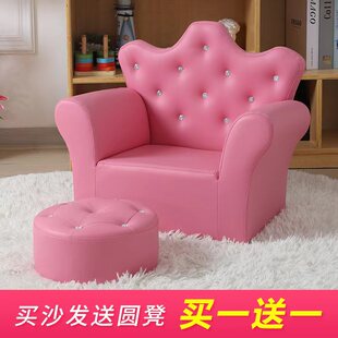 儿童公主小沙发女孩 皇冠阅读角小孩皮凳子懒人宝宝可爱卡通座椅