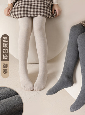 女童加绒连裤袜冬季加厚白色打底袜女宝纯色保暖打底裤儿童袜子