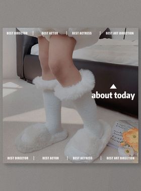 女童冬季中筒袜白色毛毛边公主洛丽塔长筒加绒加厚保暖防寒袜子潮