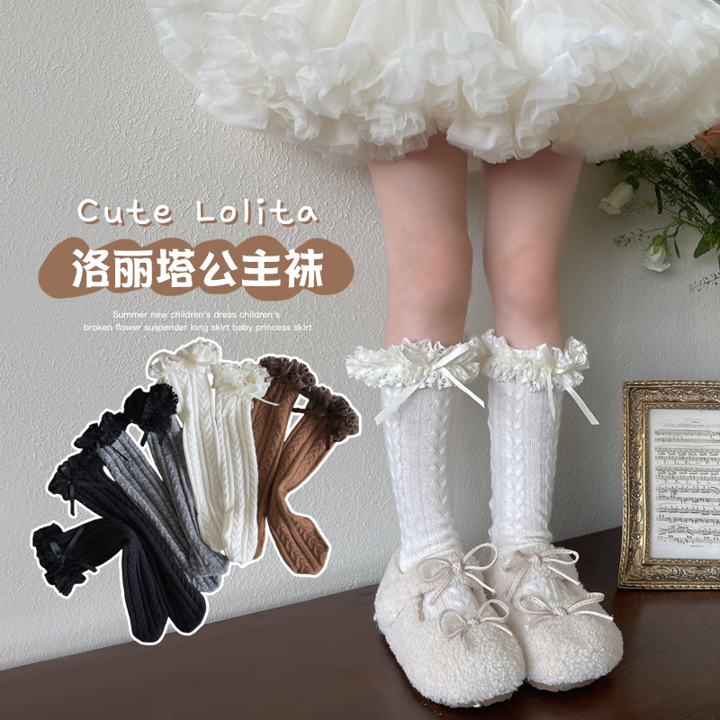 女童袜子韩系秋冬款麻花纹羊绒木耳边小宝宝中筒袜堆堆袜小腿袜女
