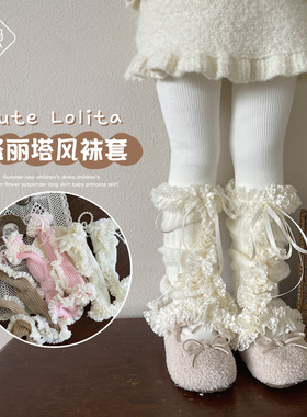 女童袜套秋冬款保暖长筒堆堆袜小宝宝韩版可爱花边脚套腿套中筒袜