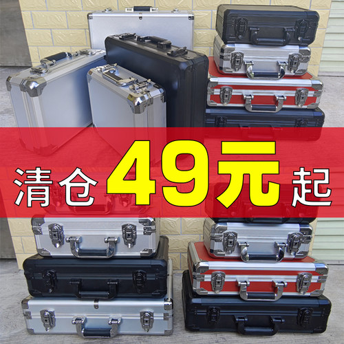 手提式加长箱子大号多功能铝合金
