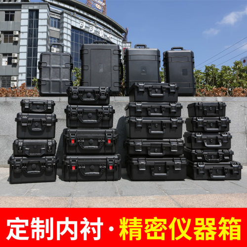 手提式安全防护箱源头厂家定制