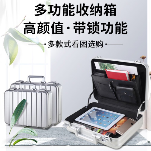 手提商务收纳箱公文箱14寸