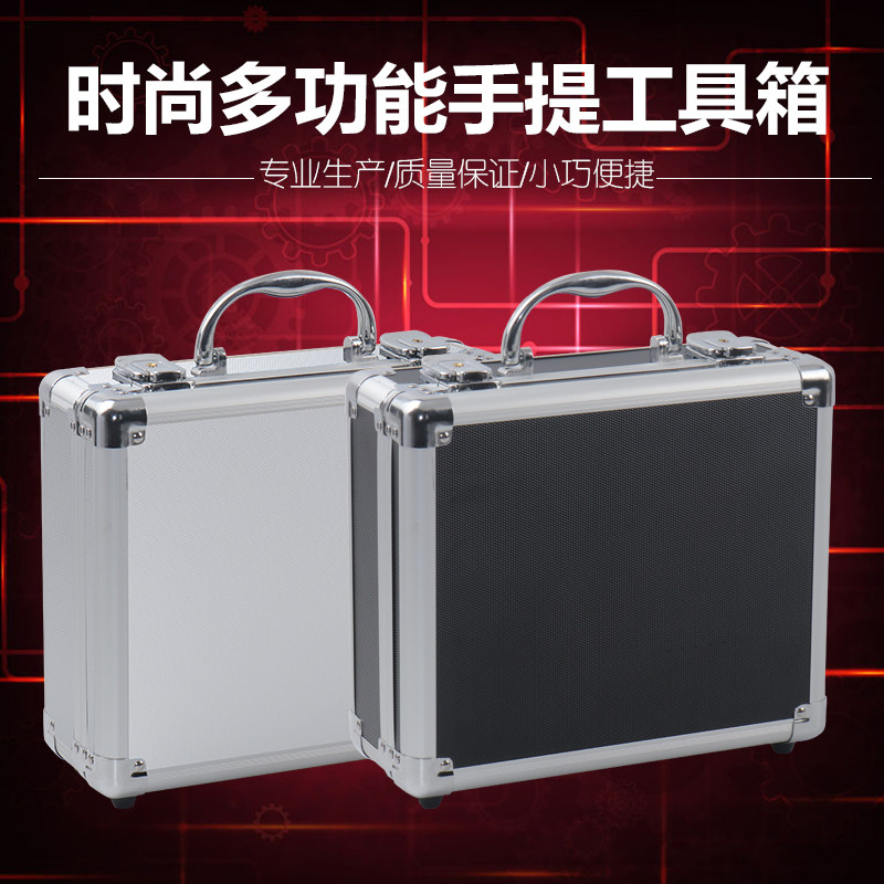 定制小号工具箱多功能铝合金箱子