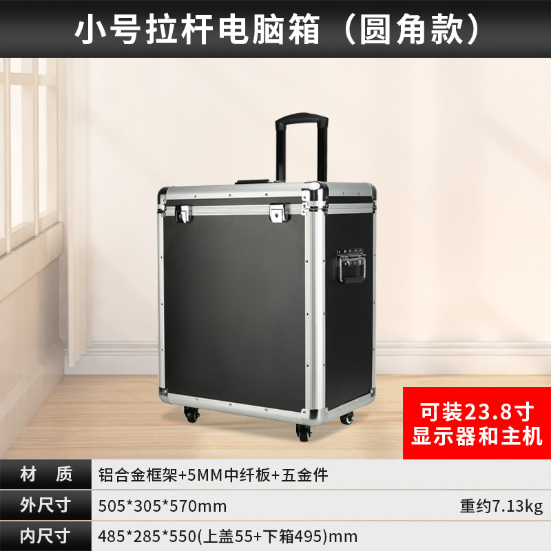 컴퓨터운반케이스