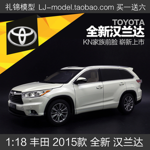 118全开合金汽车模型汉兰达丰田