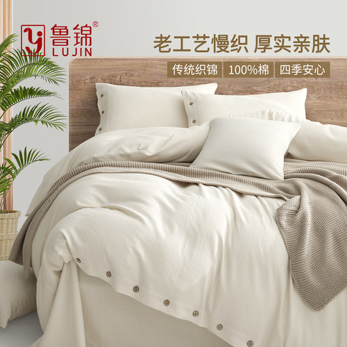 鲁锦亲肤柔软舒适优质纯棉四件套
