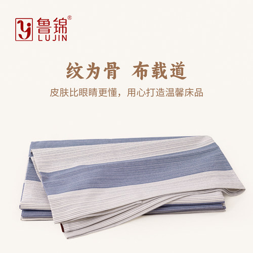 纯棉床单鲁锦纯棉柔软舒适亲肤