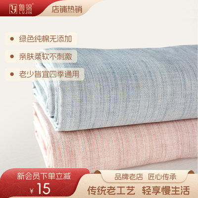 鲁锦纯棉床单老粗布纯色被单通用常规简约全棉单人双人床单瑞云浓