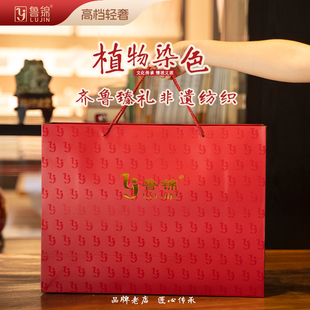 鲁锦婚庆礼品乔迁之喜中秋节送长辈送客户礼盒四件套植物染色纯棉
