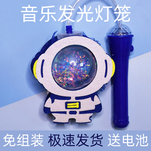 元宵节灯笼儿童手提兔子花灯宇航员幼儿园卡通发光音乐走马灯成品