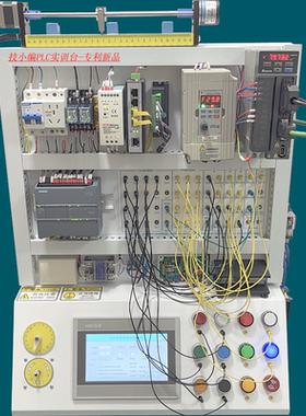 1200PLC学习机实验箱实训台工业机器人机械手编程资料高校教学