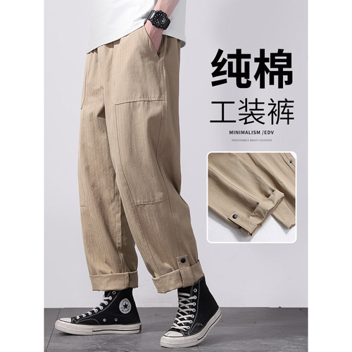 工装裤男休闲直筒2026春秋九分男裤宽松加肥加大码日系胖子裤子潮