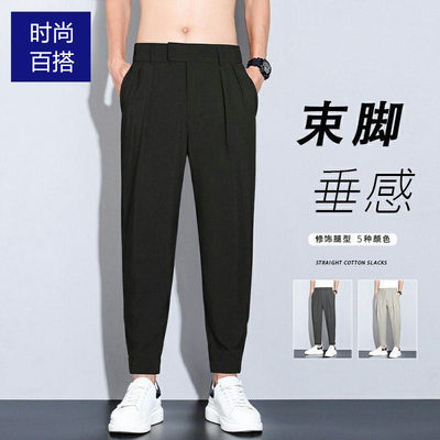 2026新款男士九分束脚西装裤