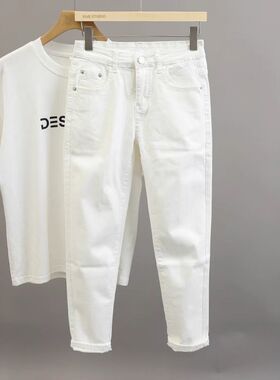 九分牛仔裤男修身小脚2025夏季新款纯白色青年百搭简约帅气弹力裤