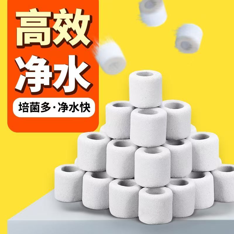 纤维培菌环空气鱼缸首选过滤材料