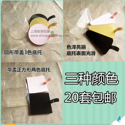 高档烘焙包装黑色带盖三角形慕斯