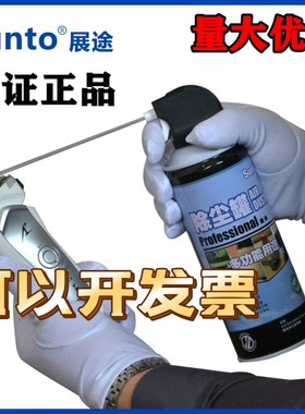 展途中文版高压气罐除尘压缩空气罐除灰罐相机镜头电子喷气清洁剂