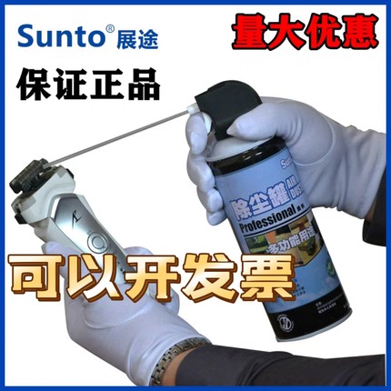 展途中文版高压气罐除尘压缩空气罐除灰罐相机镜头电子喷气清洁剂