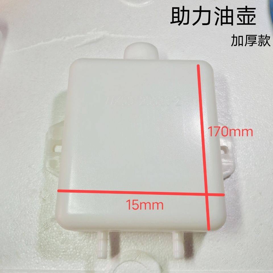 五征农用三轮车奥翔农用三马车真空助力油箱真空泵油壶包邮油壶,汽车零部件/养护/美容/维保,水箱,淘宝优惠券,粉丝福利购,淘宝优惠卷