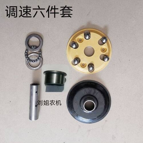常柴常发单缸柴油机调速总成常柴S195/S1115调速滑盘调速支架钢球