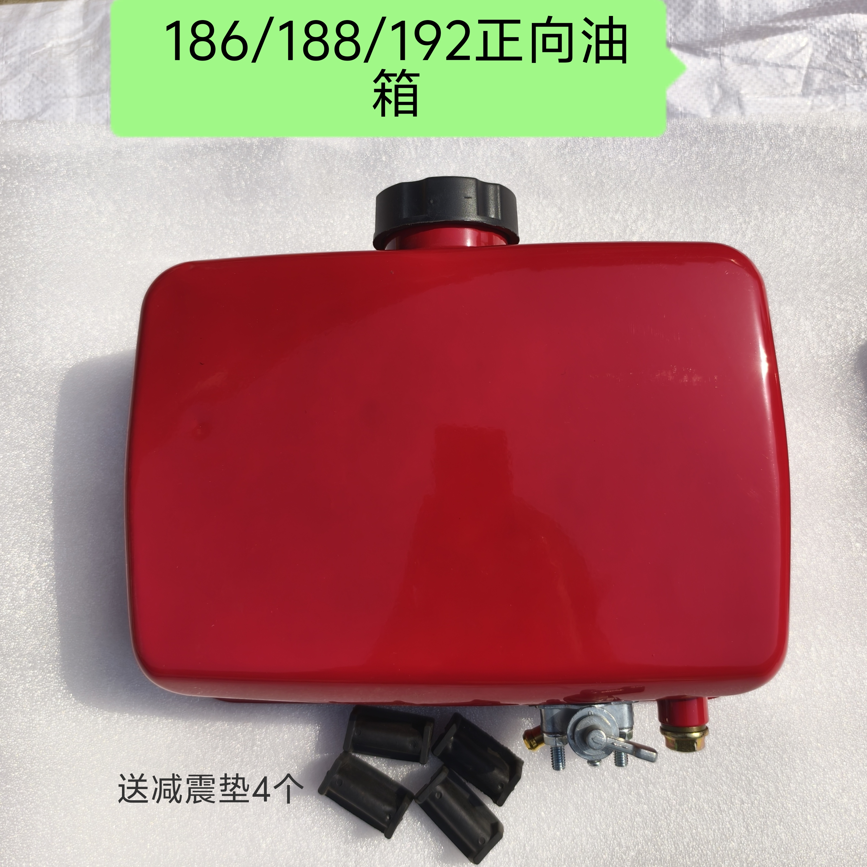 风冷柴油机 微耕机 马路切割机配件173 178 186FA 188 192F油箱