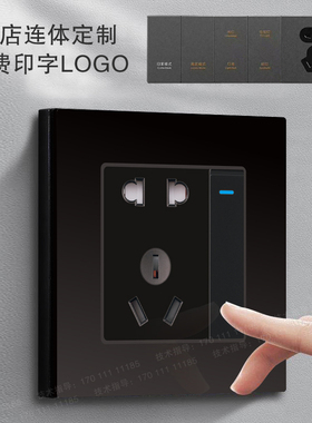 D89s智慧酒店灯光控制智能语音开关rs-485通讯干接点触点开关面板