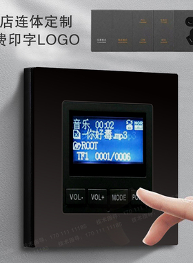 D89新款酒店背景音乐开门插卡自动播放欢迎词轻音乐mp3可语音控制