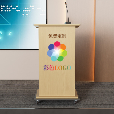 演讲台可移动免费定制logo