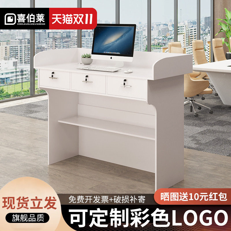 演讲台发言台接待台简约现代主席台讲桌司仪台主持台咨客台迎宾台
