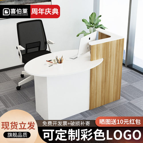 收银台柜台吧台桌接待台小型