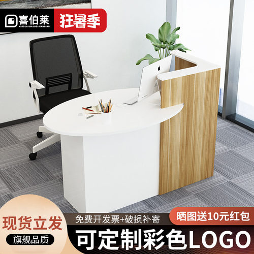 收银台柜台商用吧台桌店铺美容院服装店现代简约前台桌接待台小型 - 封面