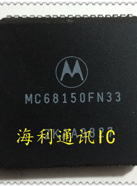 MC68150FN33,MC68150FN40 实图现货