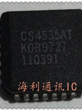 CS4535AT  实图现货