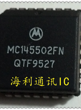 MC145502FN 实图现货