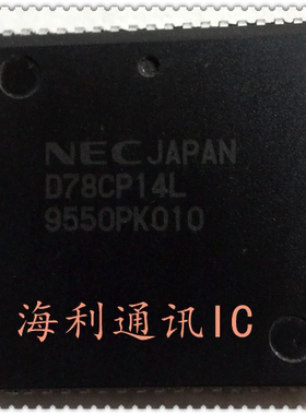 D78CP14L  实图现货