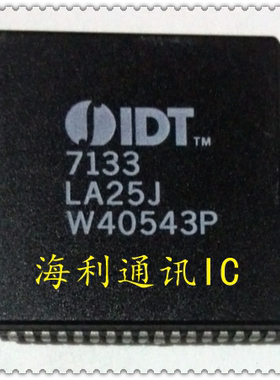 IDT7133LA25J  实图现货