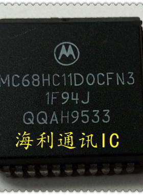 MC68HC11D0CFN3,MC68HC11D0CFN2  实图现货