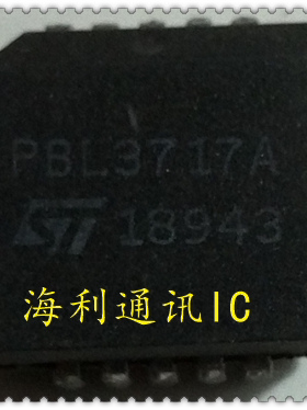 PBL3717A  实图现货