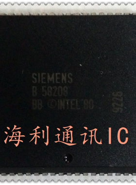 B58208  实图现货