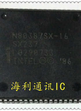 N80387SX-16  实图现货