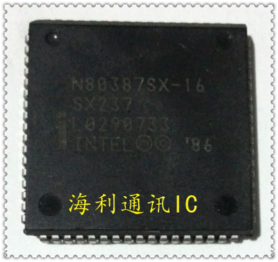 N80387SX-16  实图现货