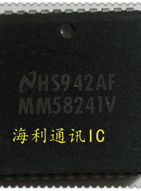 MM58241V 实图现货