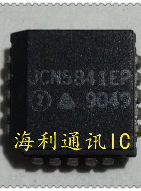 UCN5841EP 实图现货