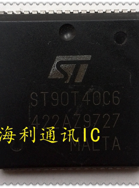 ST90T40C6  实图现货